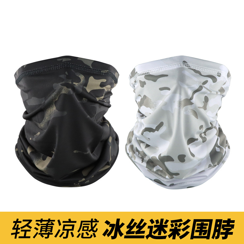 Magic Headscarf Camouflage Ice Silk Scarf Versatile Outdoor Cycling Quick-Drying Mask Sun Protection Neck Cover for Men and Women