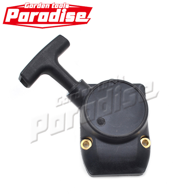 Lawn mower starter pull plate assembly FS75 FS80 FS80R FS85 4137 190 4000