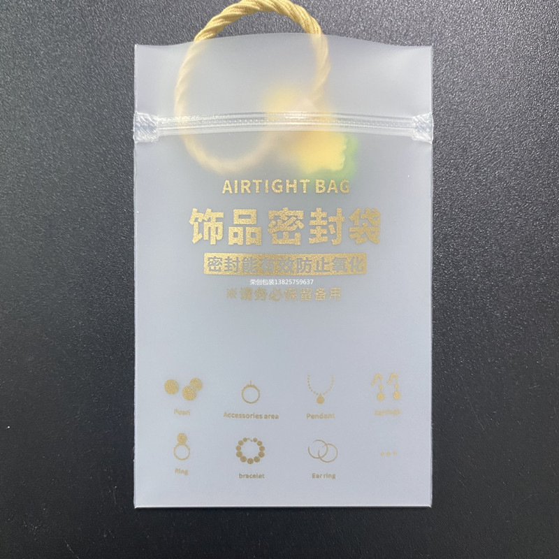 Spot jewelry packaging bag jewelry bracelet earrings bracelet necklace jewelry sealed bag CPE frosted self-sealing bag