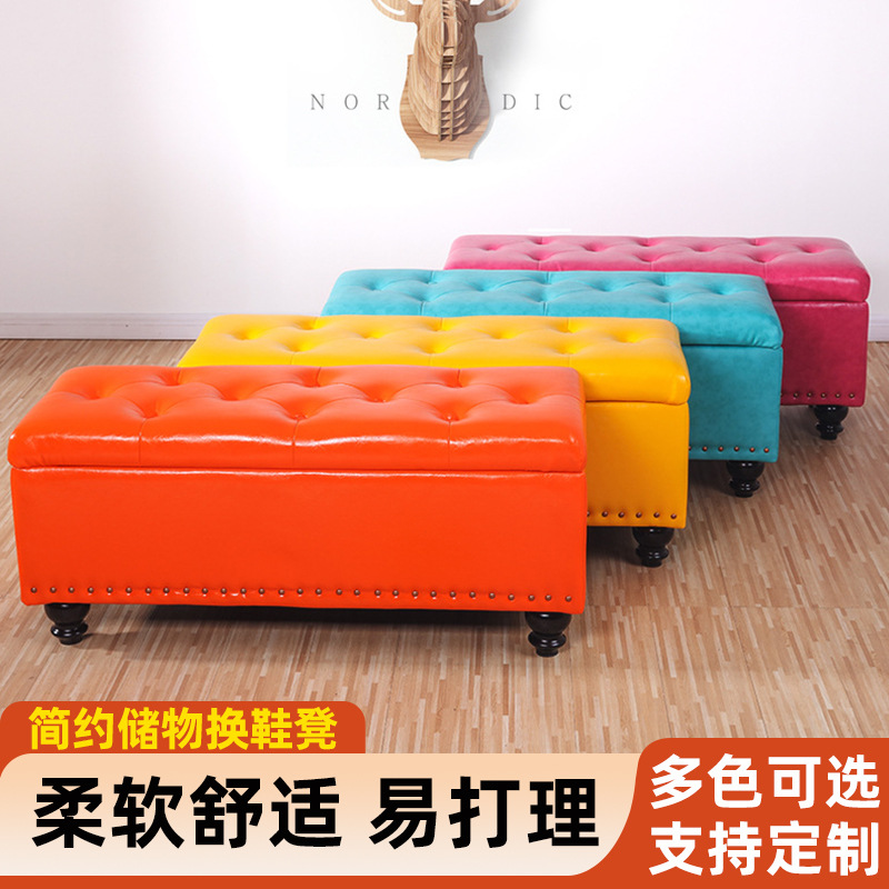 Picture of Clothing Store Sofa Stool Rest Dressing Room Bench Storage Door Shoe Changing Stool Fitting Room Shoe Changing Stool
