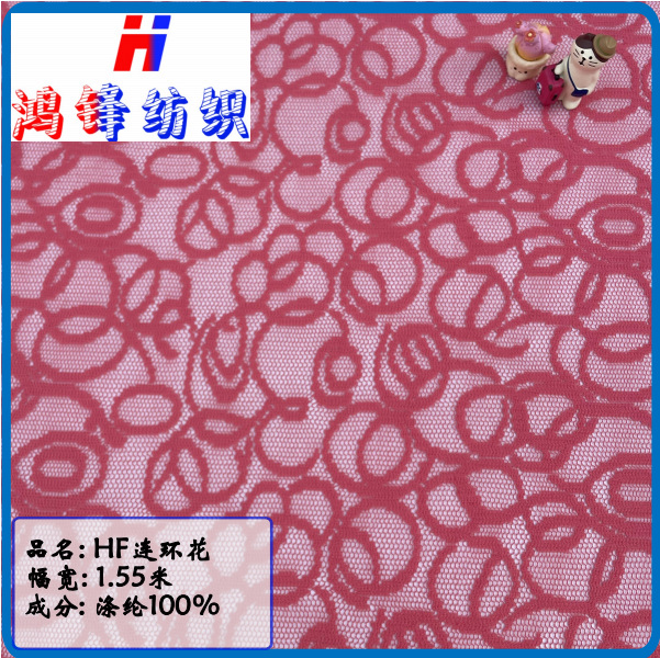 Polyester chain flower knitted jacquard mesh cloth mesh cloth skirt pants shoes bag clothing outer lining