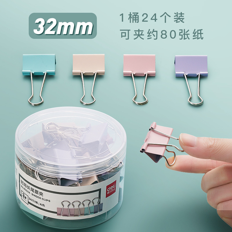 Picture of Deli color long tail clip ticket clip dovetail clip data clip 1-6# large, medium and small metal iron clip wholesale