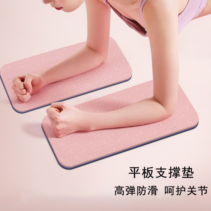 Flat Support Mat Non-slip Portable small size Fitness Yoga Mat Thickened Abdominal Wheel Knee Pad Elbow Pad Kneeling Mat