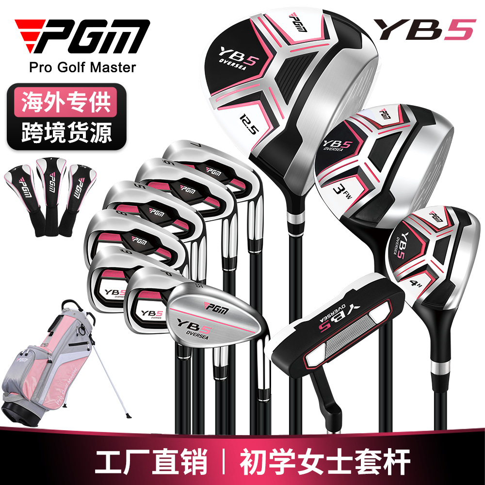 Cross-border hot-selling new golf women's set of 11 beginner clubs exclusively for overseas right-hand combination clubs