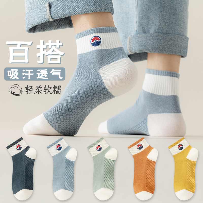 Autumn and Winter new mid-calf socks men's socks cotton socks massage bottom sports socks Zhuji socks sweat-absorbent breathable cotton socks