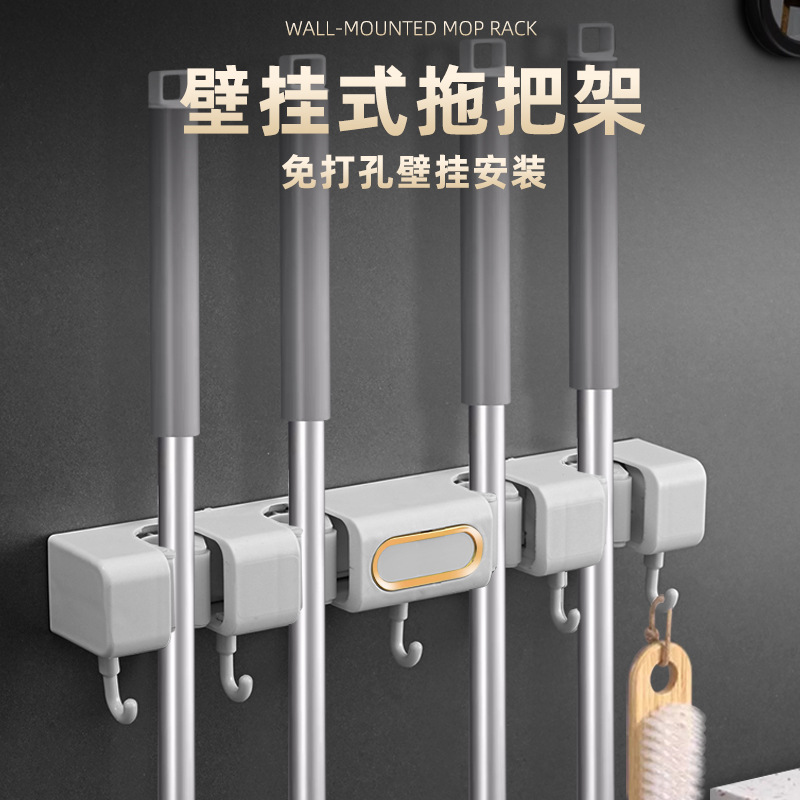 Punch-free Multifunctional Storage Rack Mop Rack Toilet Load-bearing Sticky Hook Mop Rack Rod Bracket Holder Holder Hook