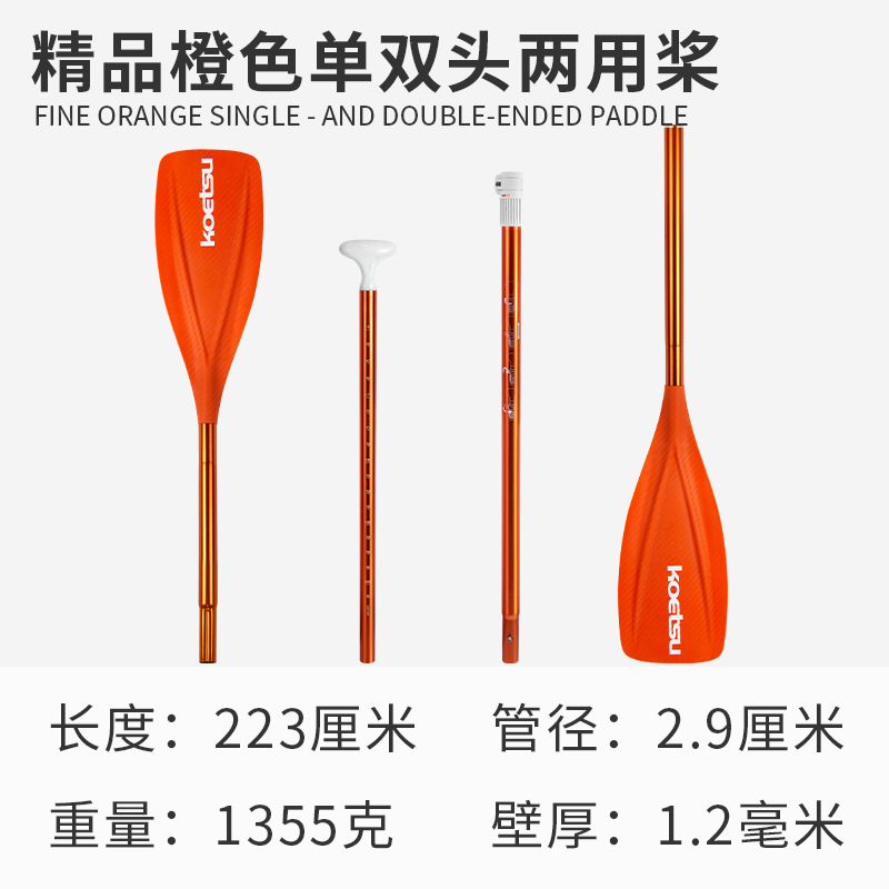 Picture of Surfing paddle board SUP paddle board paddle detachable single double-head paddle inflatable kayak aluminum alloy paddle