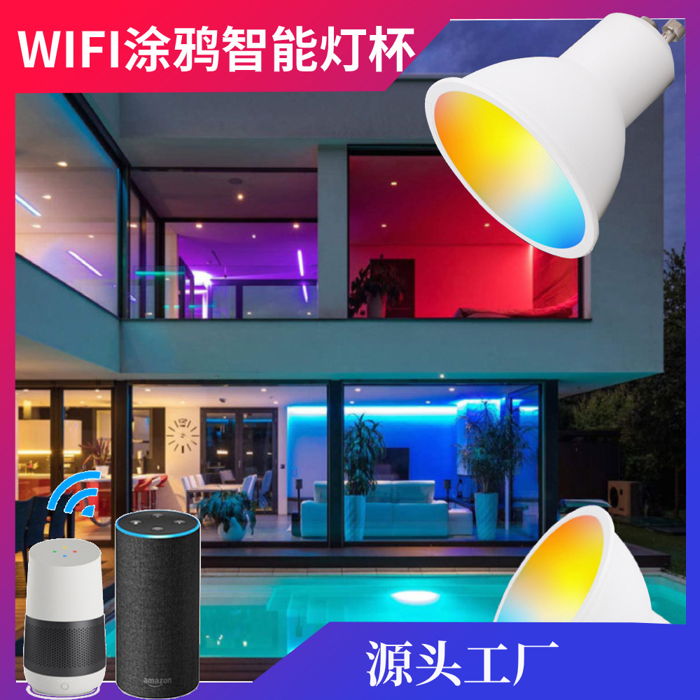 Tuya Wifi Smart Lamp Cup Gu10Rgbcw Full Color Dimming Voice Control Spotlight Alexa Voice Production Manufacturer