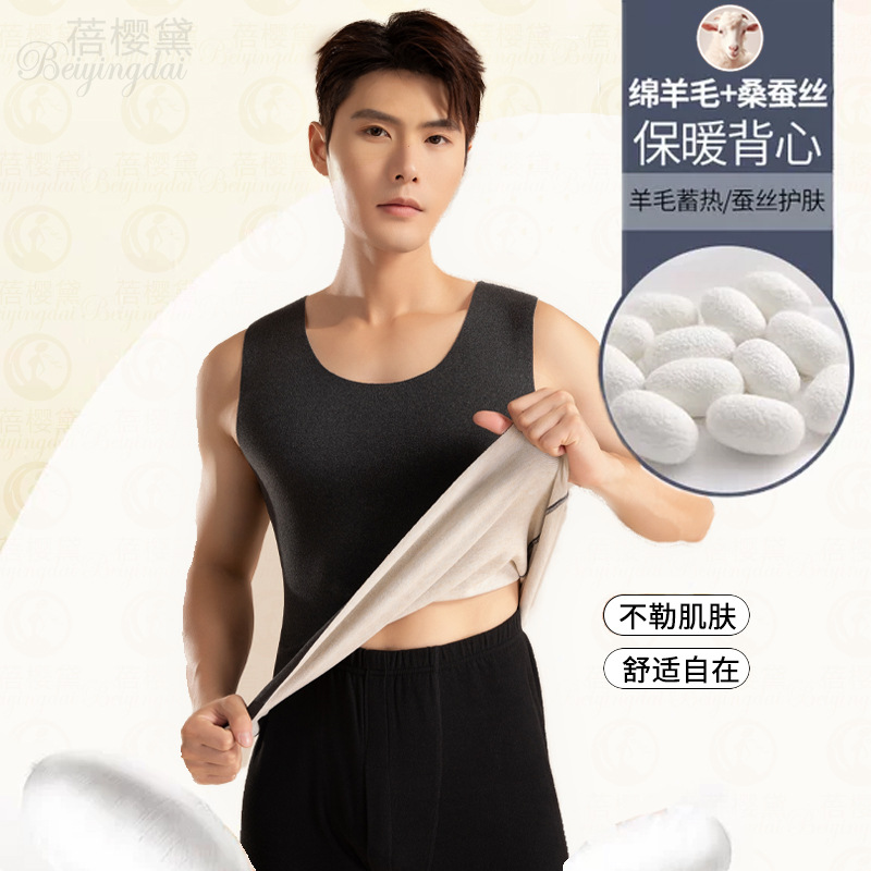 Wool Silk Seamless Warm Vest fleece-lined Base Shirt Velvet Double-Sided Scrub Men's Vest Sleeveless Top