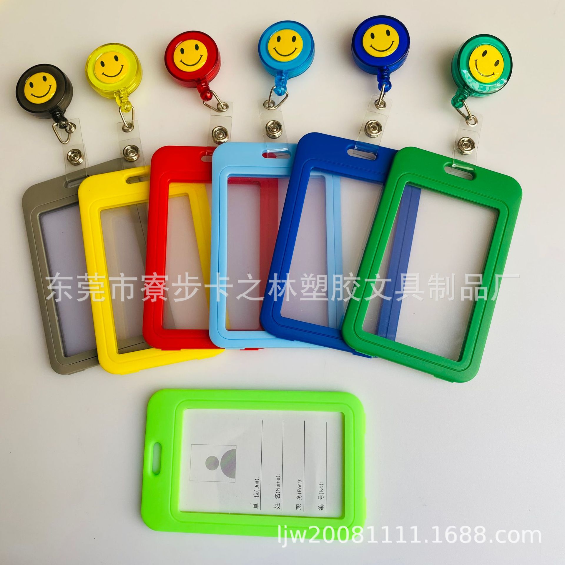 New double-sided pp card 104 horizontal smiley face easy pull buckle work permit factory card exhibition card Student Card Factory card certificate