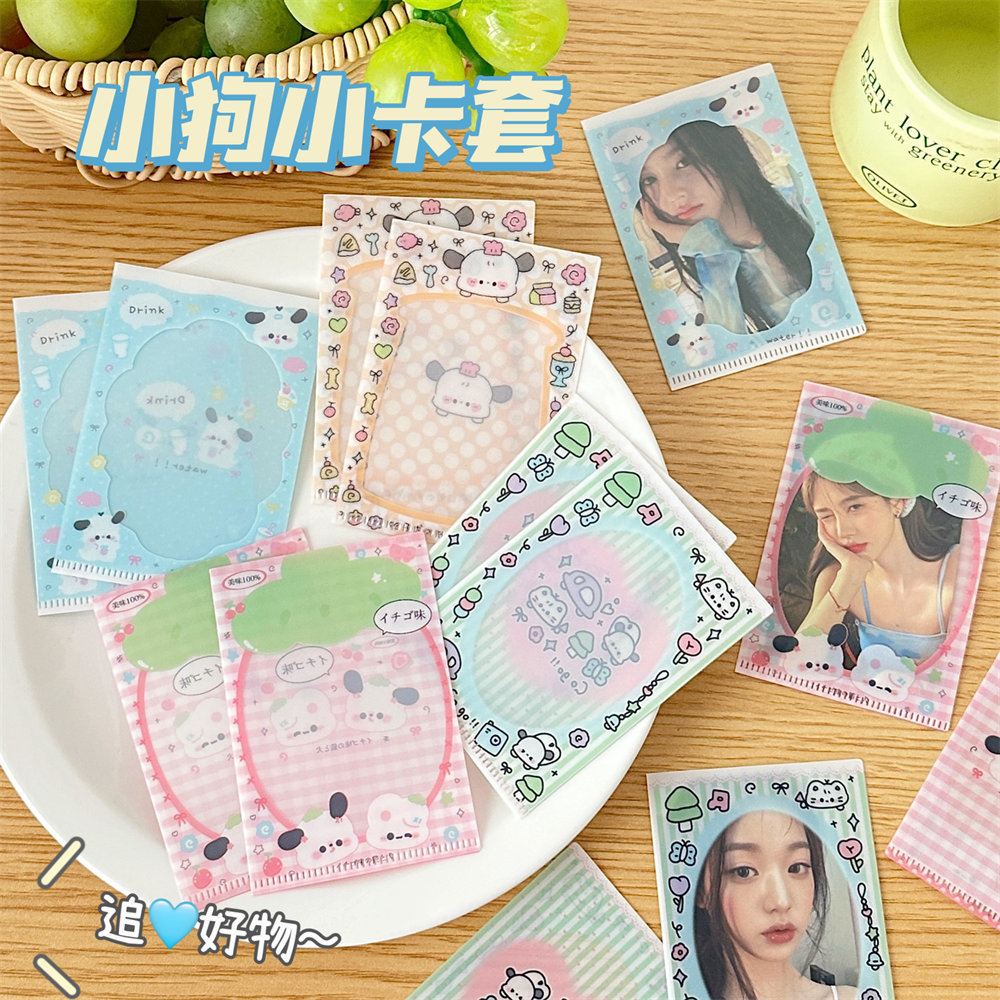 New Cute Cartoon Card Protective Cover Aidou Star Photo Decorative Film Girl Graffiti Puppy PVC Card Film