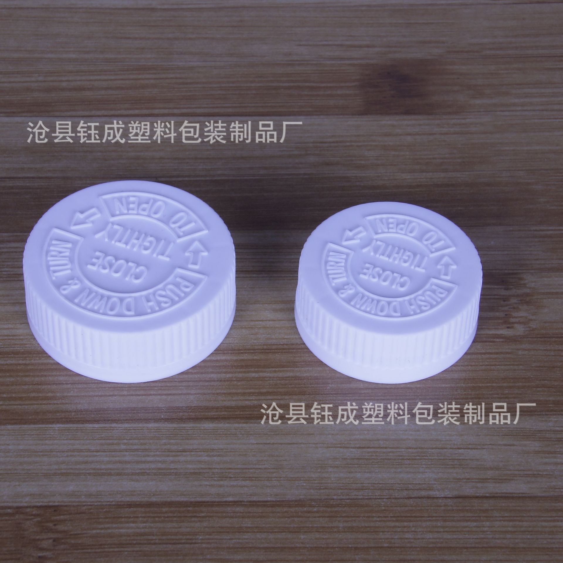 Manufacturer in stock 35 mouth 42 mouth screw cap plastic bottle lid child safety cover