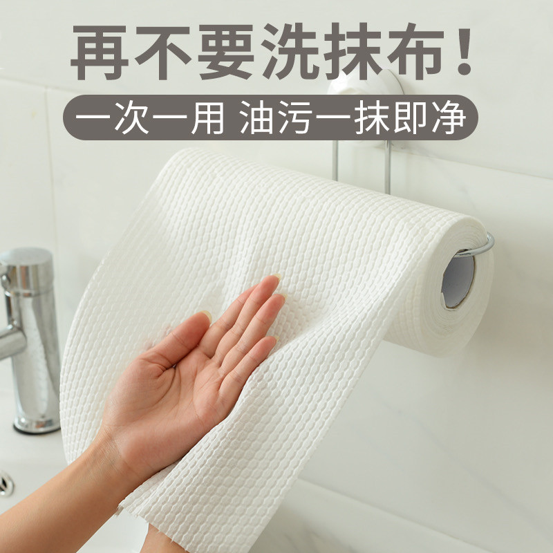 Picture of Washable Wet and Dry Dual-Use Lazy Rag Kitchen Disposable Dish Towel Non-Woven Disposable Lazy Rag