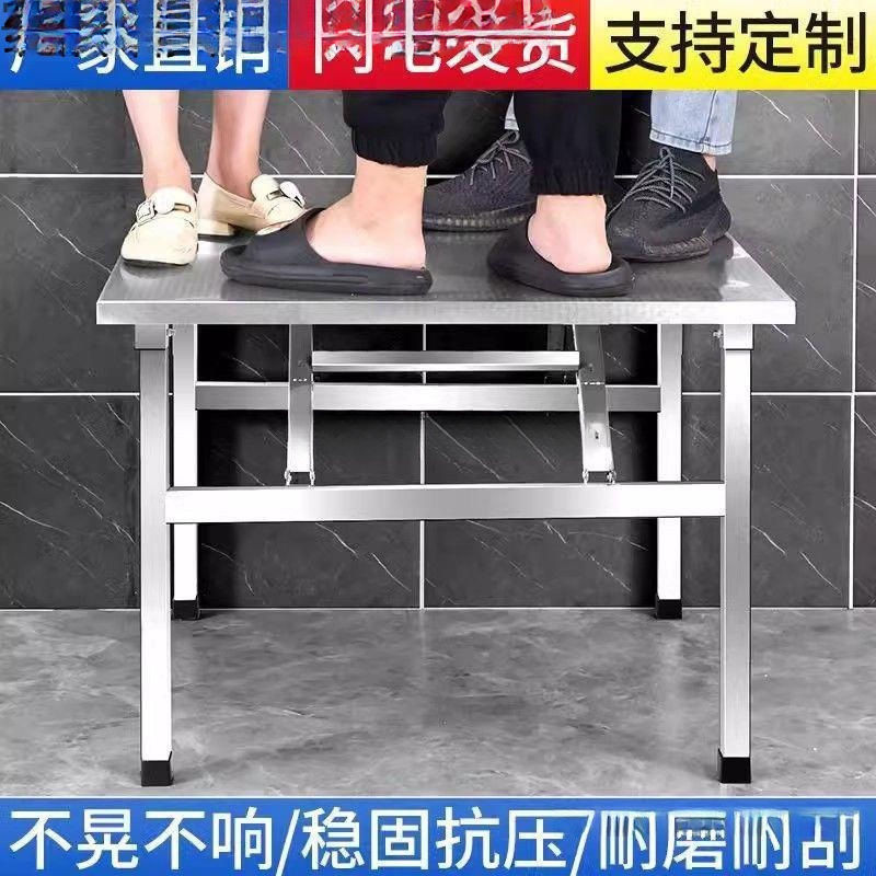 Night Market Stainless Steel Folding Table Portable Barbecue Table Outdoor Stalls Commercial Night Market Simple Dining Table Small Square Table