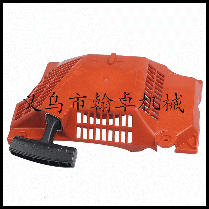 Huswarner HUS 362 365 371 372XP Starter assembly pull plate hand puller chain saw accessories