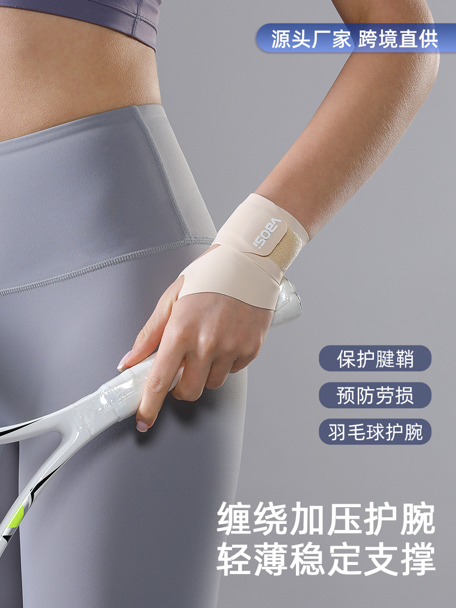 VBOSI Sports Light Wrist Protection Badminton Tennis Anti-Sprain Wrist Joint Pressure Fixed Protection Manufacturers