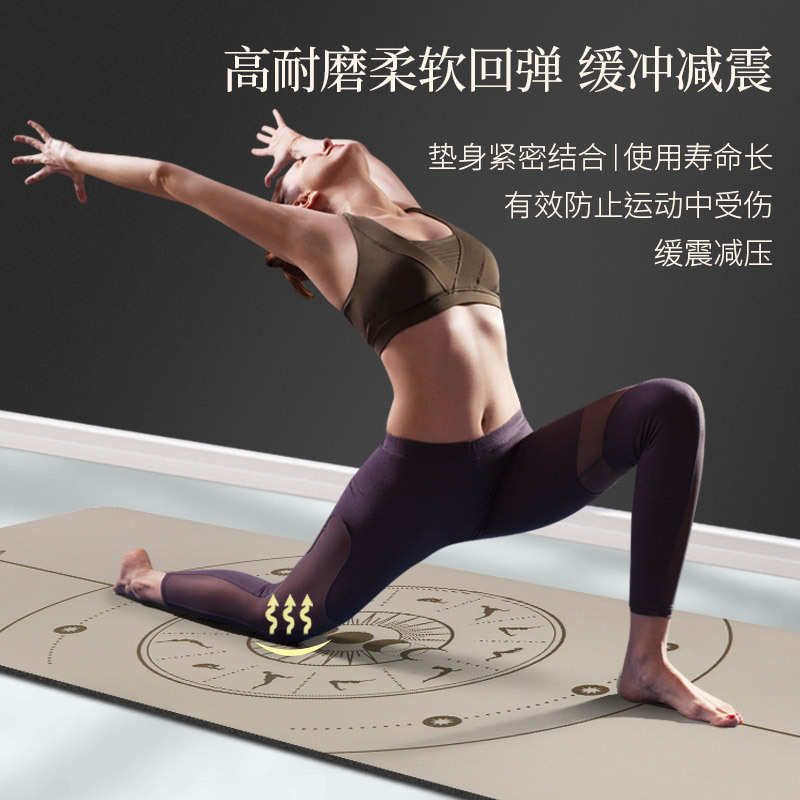 Picture of PU Natural Rubber Yoga Mat Non-slip Body Line Wholesale 5mm Contrast Color Tuhao Mat Fitness Mat Non-slip Mat Leather