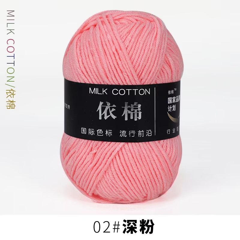 Picture of Four strands of cotton milk cotton wool four strands of milk cotton crochet wool knitting wool group 4 strands wholesale