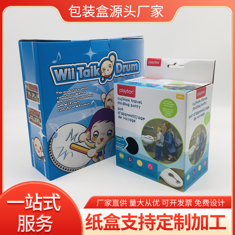 Small Household Appliance Packaging Box Kraft Paper Box Audio Corrugated Paper Outer Packaging Color Box Custom Printable Logo Corrugated