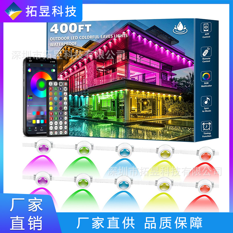 Cross-Border Hot Selling Eaves Light Mobile App Bluetooth Colorful Control Rgb Eaves Light Outdoor Waterproof Eaves Light