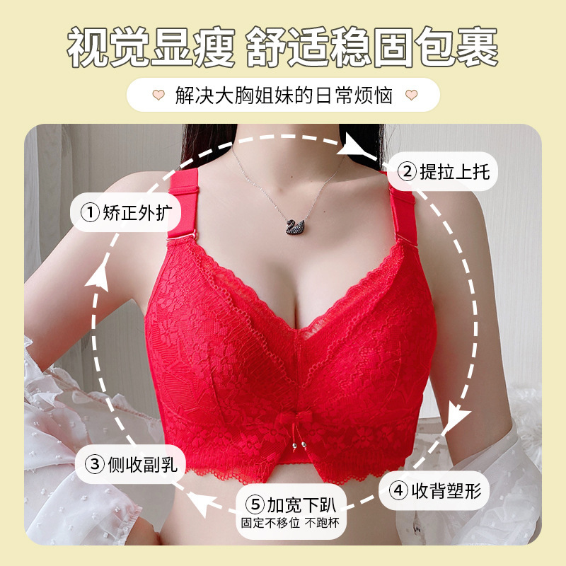 Summer Ultra-thin Underwear Women's Non-rimless Bra Large Chest Small Chest Gathering and Tucking-up Anti-sagging plus size Bra
