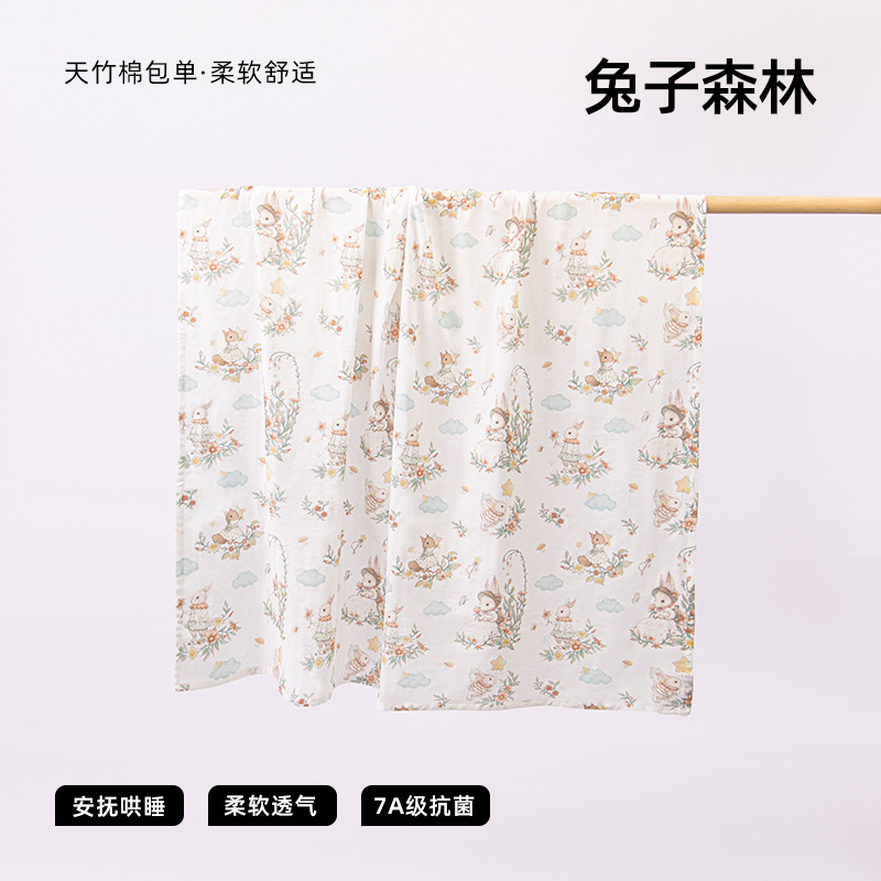 Picture of Newborn Bag Single Breathable Double Layer Bamboo Cotton Baby Outgoing Swaddle Wrap Pure Cotton Soft Summer Baby Wrap Towel