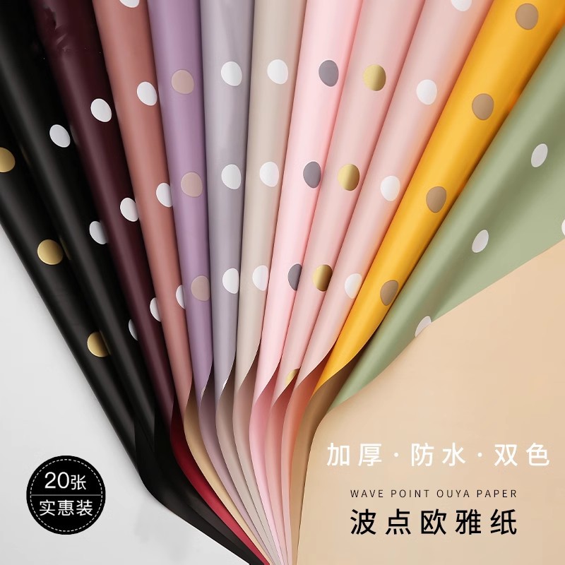 Dot Ouya Paper Flower Packaging Material New Waterproof Flower Art Two-color Wrap Paper Korean Flower Shop Material