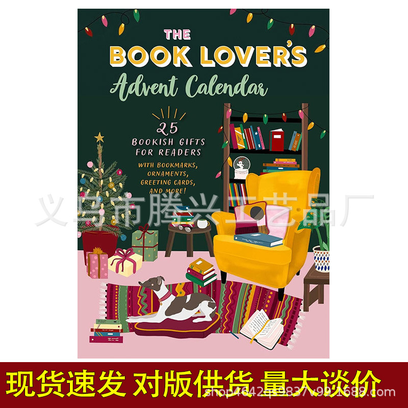 The Book Lover's Advent Calendar the Book Lover's Advent Calendar 2025 New