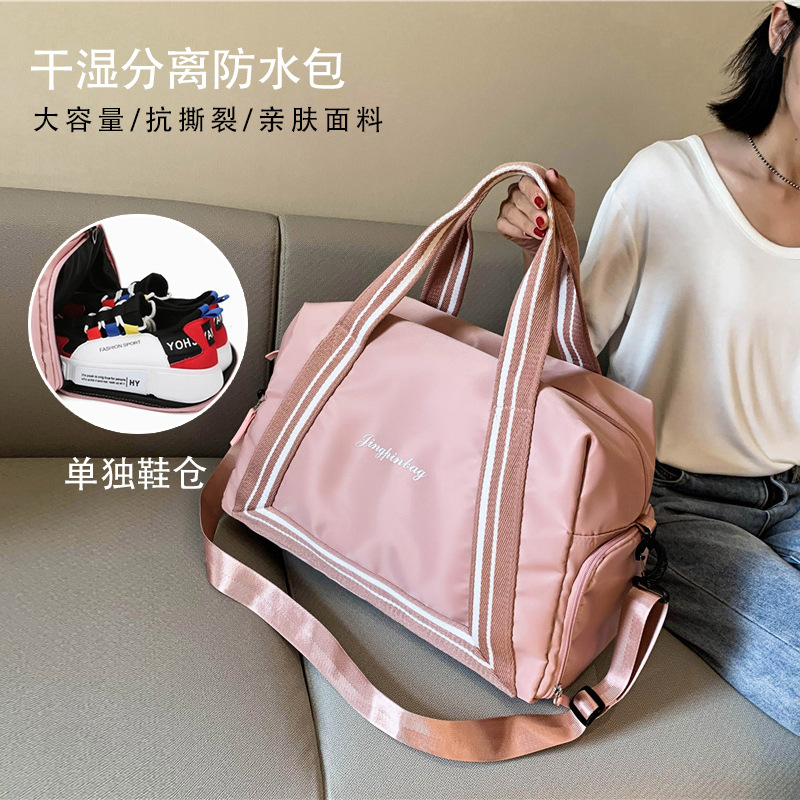 Portable Luggage Bag Large Capacity Women's Travel Bag Short-distance Business Trip Lightweight Luggage Bag Dry and Wet Separate Gym Bag