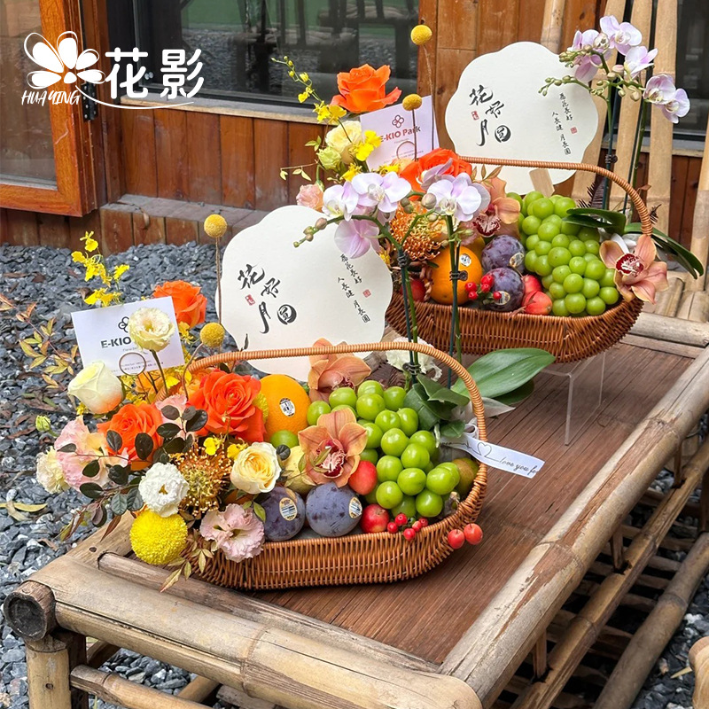 Huaying French Pastoral Style Hand Basket Multi-Functional Creative Imitation Rattan Fruit and Egg Flower Basket Gift Packaging