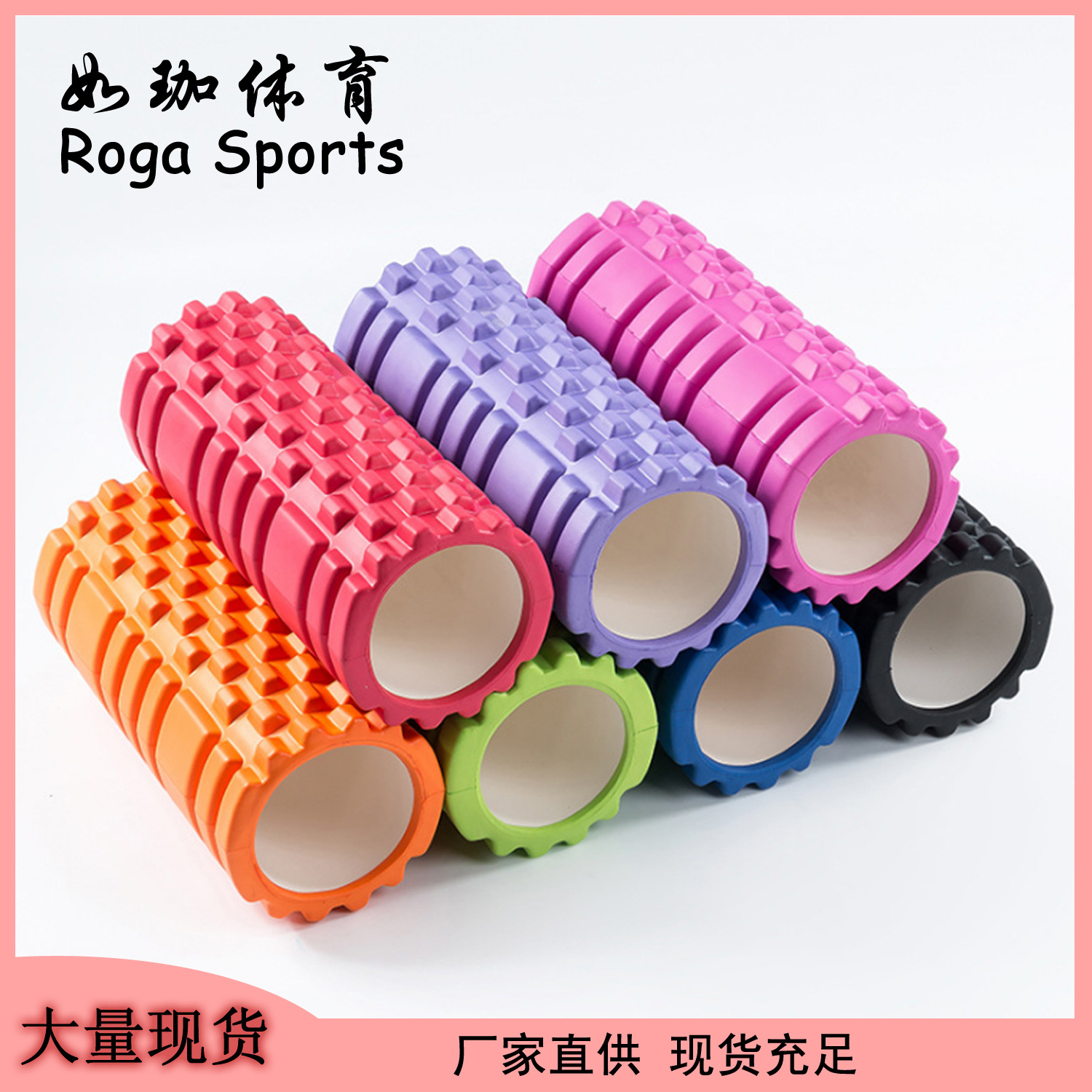 mace hollow yoga column EVA deep massage stick muscle relaxation roller yoga stick foam shaft roller