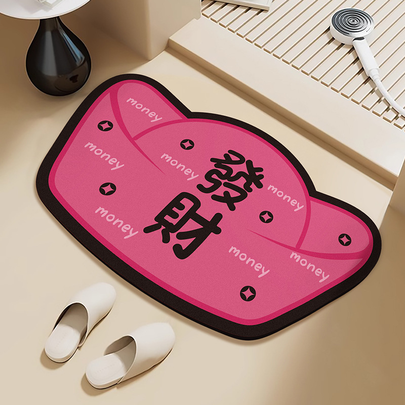 Household Bathroom Creative Fortune Yuanbao Floor Mat Irregular Absorbent Non-Slip Foot Mat Bathroom Kitchen Diatom Mud Mat