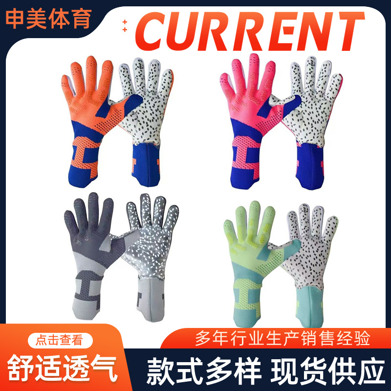 Picture of Falcon Football Goalkeeper Gloves Non-Slip Wear-Resistant Latex Keel Back Player Joint Goalkeeper Gloves