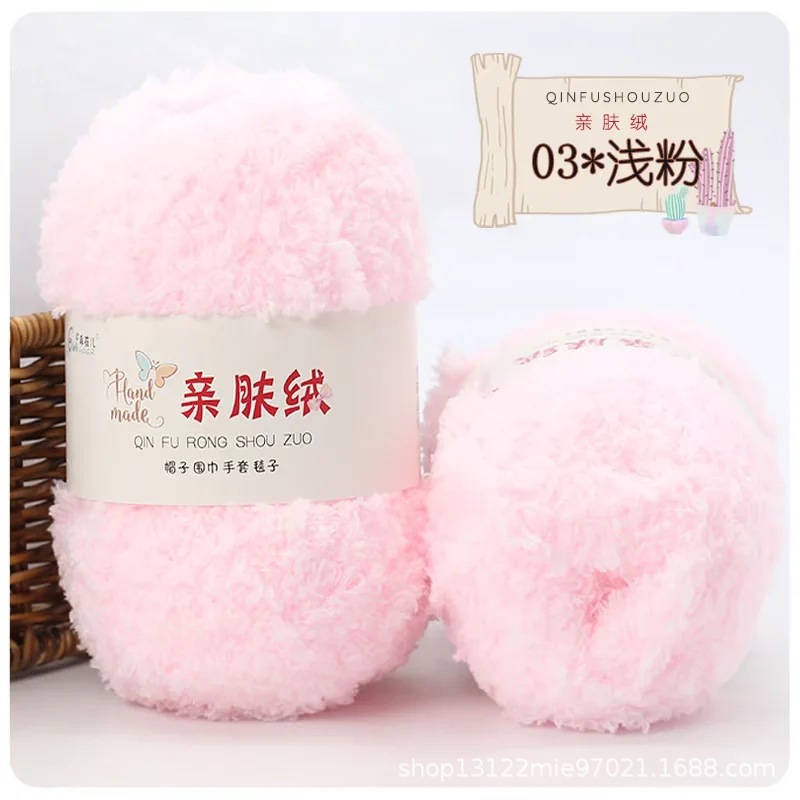 Picture of Skin-friendly Fluff Line Towel Yarn 3-strand Coral Fluff Line Scarf Scarf Baby Line Velvet Coarse Wool Material Bag