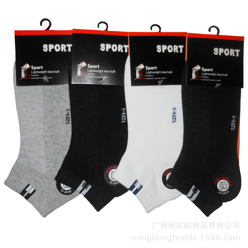 Low-Top Short-Tube Striped Cotton Sports Socks, Inflatable Mesh Sports Socks, Unisex Short-Tube Invisible Socks Manufacturer