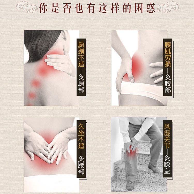 Picture of Children's Cottage Bagged Moxibustion Sticker Moxa Sticker Moxa Leaf Sticker Shoulder Neck Sticker Cervical Knee Moxa Warm Moxibustion Spontaneous Thermal Sticker