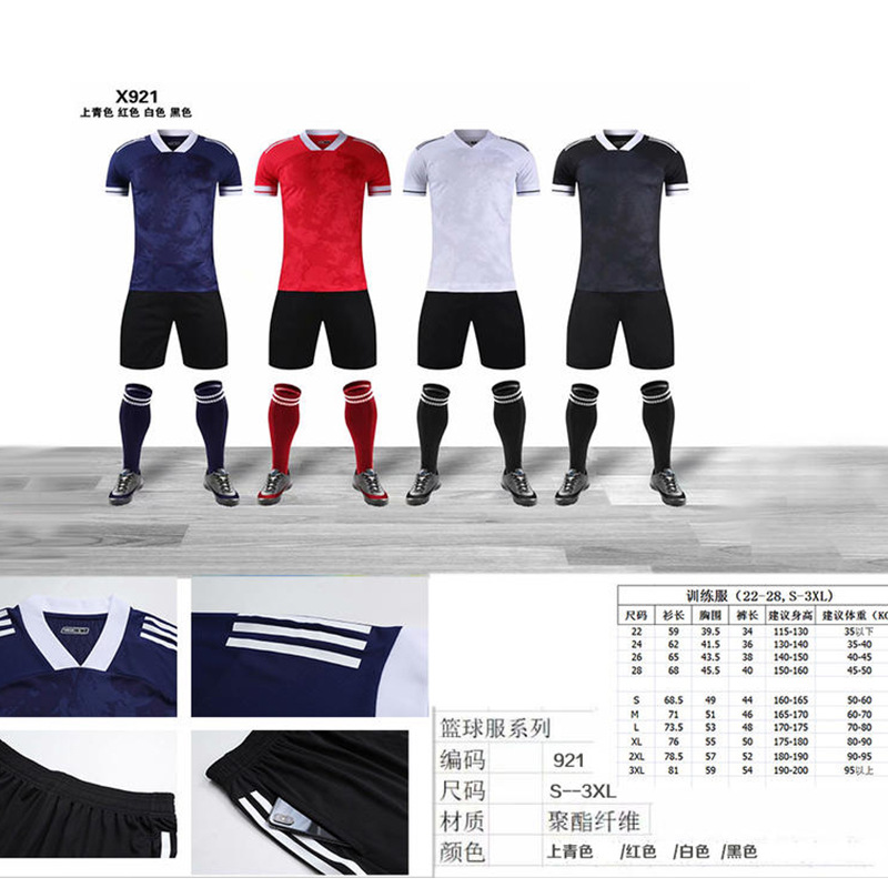 Children's competition football clothes suit men's training clothes running primary and secondary school students short sleeve leisure sports clothing Jersey summer
