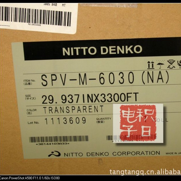 in stock preferential supply Japan East SPV-M-6030 transparent blue has a length of 200m and 1000m.