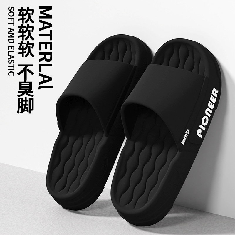 2025 New Slippers for Men, Summer Indoor Couple Home, Comfortable to Wear Outside, Thick-Soled Non-Slip Sandals