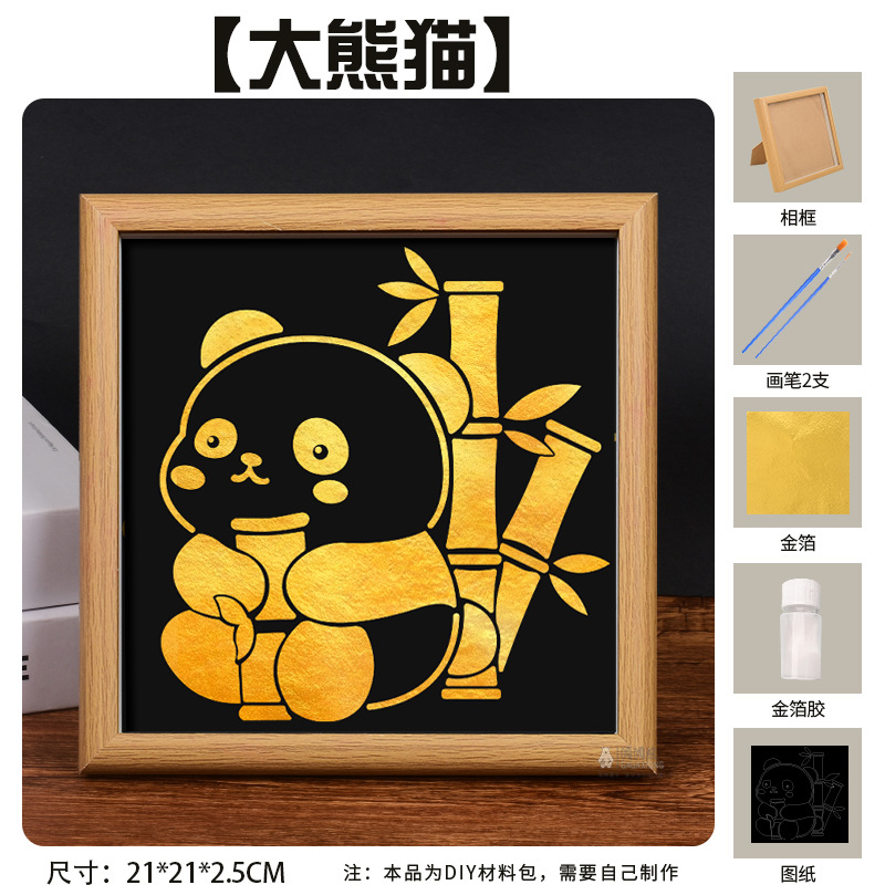 Picture of Mid-Autumn Festival Foil Painting DIY Material Package Handmade Gold Foil Painting Company Team Building Warm-Up Event Decorative Painting Wholesale