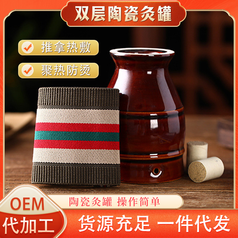 Ceramic Moxibustion Pot for Moxibustion Double Layer Moxibustion Box Moxa Pillar Massage Scraping Pot Household Multifunctional Moxibustion Pot
