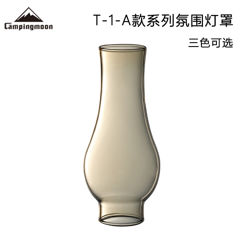 Picture of Koman Gas Lamp Series Camping Atmosphere Lampshade Outdoor Camping Gas Lamp High Temperature Resistant Glass Lampshade