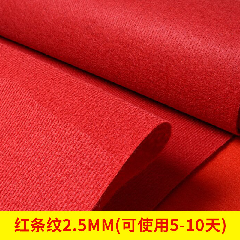Picture of Wedding Red Carpet Disposable Wedding Red Carpet Paving Stage Commercial Opening Shop Entrance Red Wedding Whole Shop