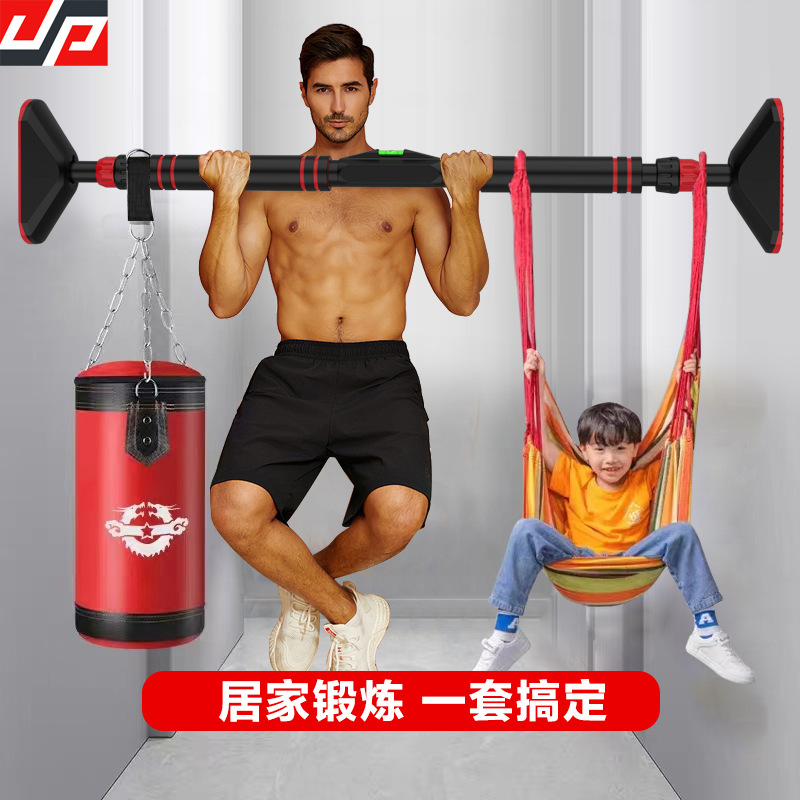 Door Horizontal Bar Home Indoor Wall Punch-Free Ring Kidsren's Sports Pull-Up Device Adult Fitness Equipment