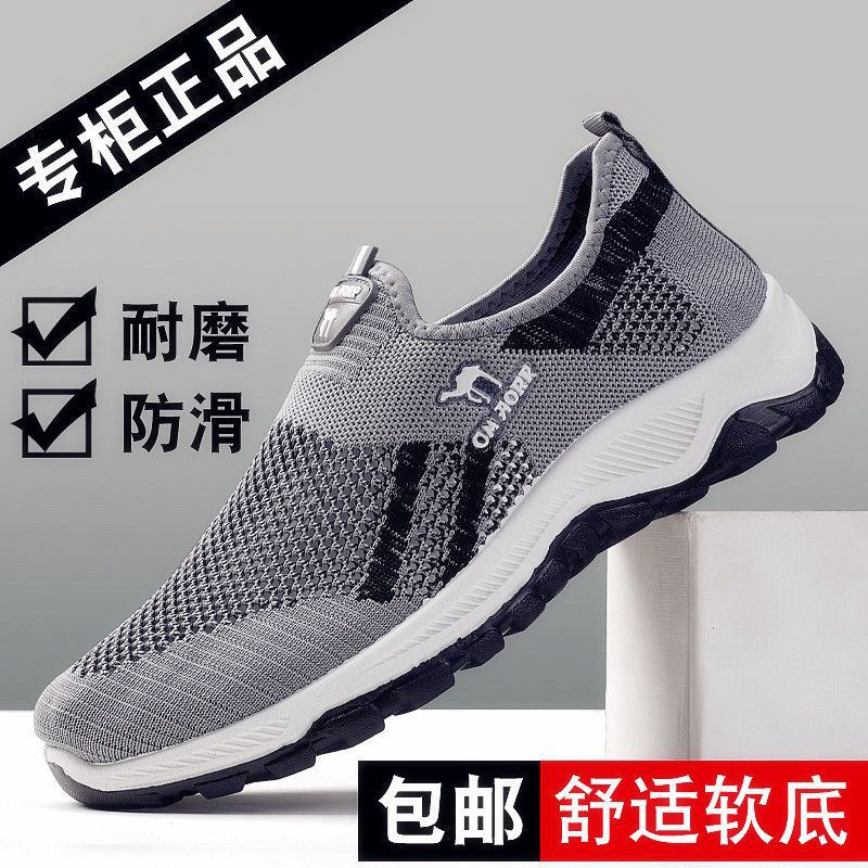 2025 new sneaker soft bottom non-slip summer mesh fly woven men's breathable mesh shoes pedal casual shoes breathable