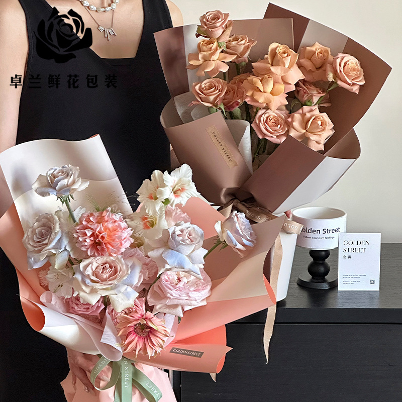 New three-color stitching autumn and winter Maillard color wrapping paper flower shop wrapped waterproof film DIY flower shop supplies