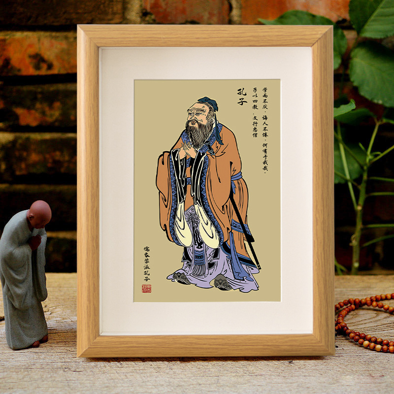 Picture of Confucius portrait set table Confucius like student inspirational decorative painting Confucius sage photo frame study book desktop ornaments