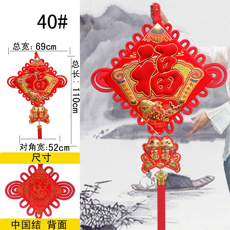Picture of Chinese Knot Wholesale New Year Pendants Spring Festival Festive Gifts Hanging Decorations Lucky String Character Goods Festive Supplies Factory Direct Sales