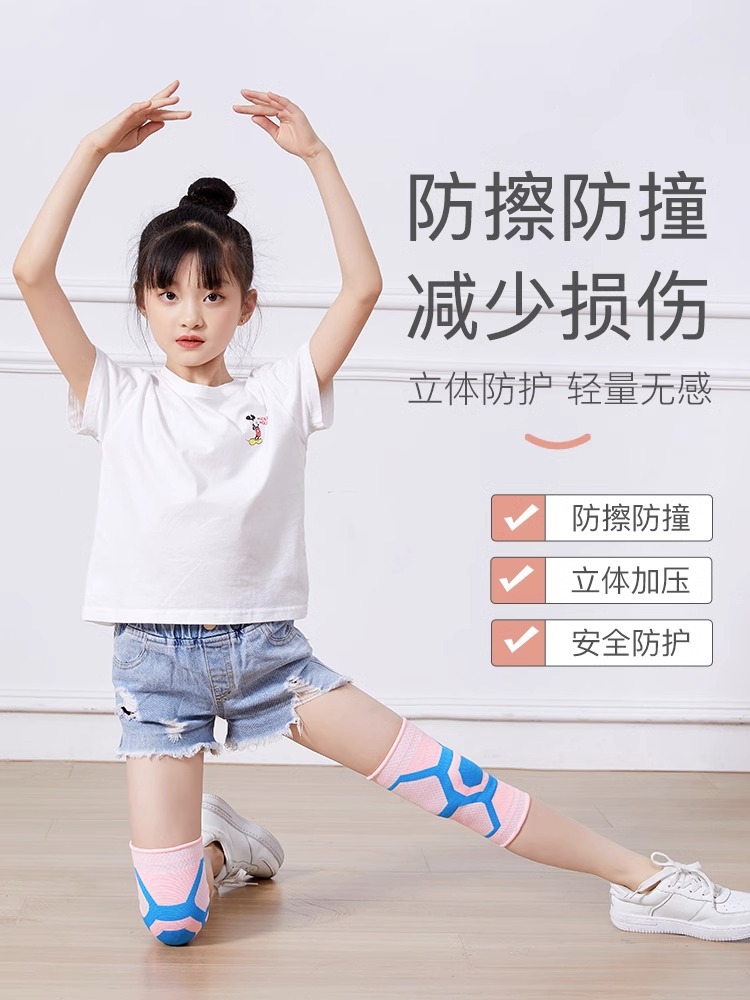 Children's Knee Pads, Elbow Pads, Basketball Anti-Fall Spring and Summer Thin Dance Roller Skating Bicycle Knee Pads, Breathable Sports Knee Pads
