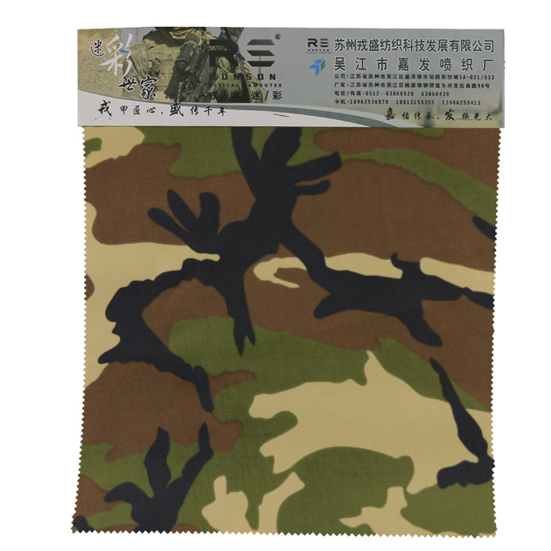 Picture of ACU American UCP City Digital Camouflage Fabric 1000D Empty Silk Waterproof Printing Polyester Oxford Cloth Outdoor
